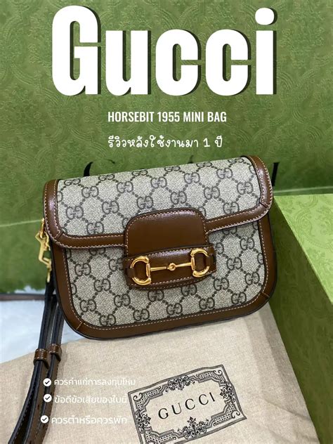 ถือว่าดี ! GUCCI Horsebit 1955 mini bag .